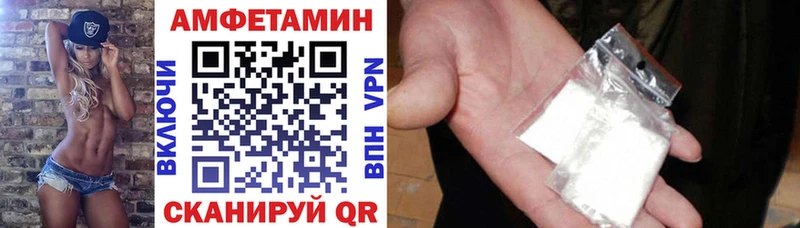 Amphetamine 97% Лосино-Петровский