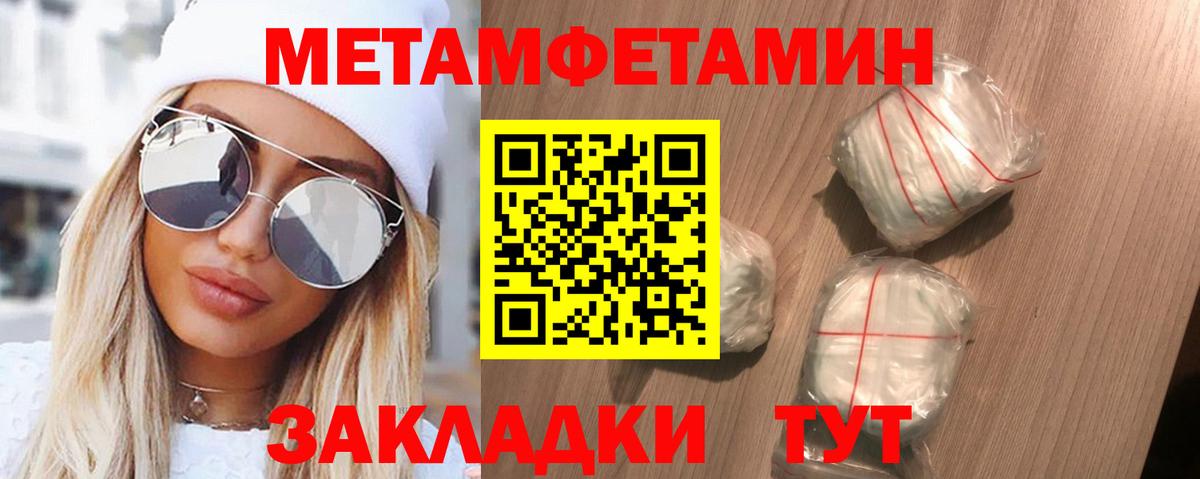 АМФЕТАМИН Premium Лосино-Петровский