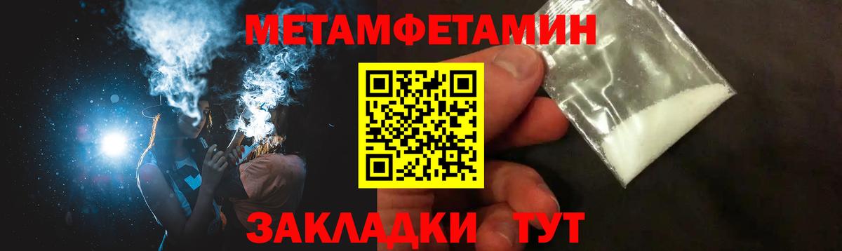 Амфетамин Розовый  Вход с VPN  АМФ  Лосино-Петровский 