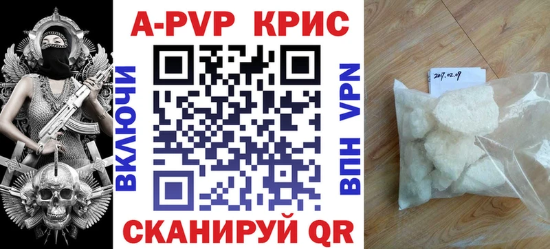 мега ссылки  Лосино-Петровский  Alpha PVP СК КРИС 