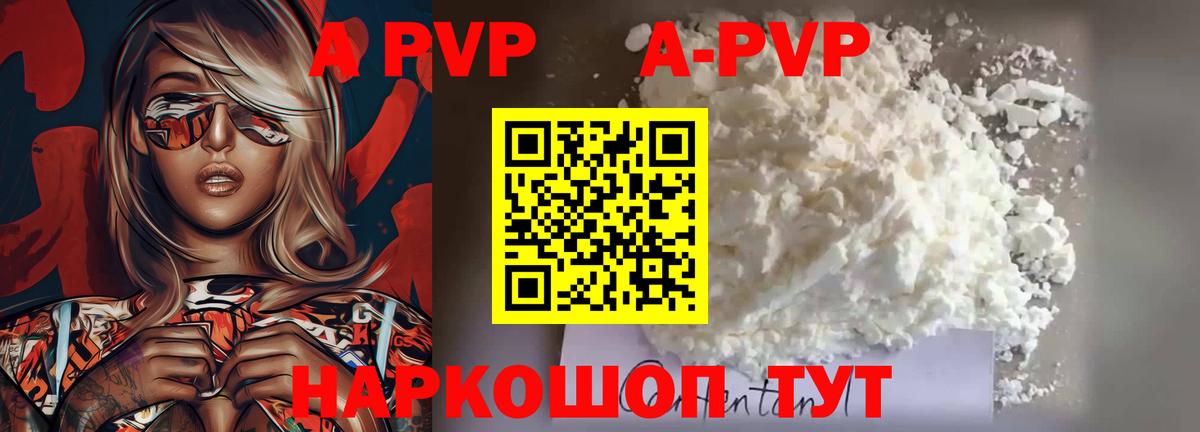 Меф  Вход с VPN  Героин  Кокаин  Лосино-Петровский  НБОМе  Бошки Шишки  Цена 