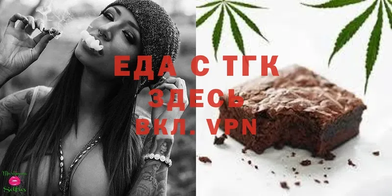 darknet какой сайт  Лосино-Петровский  Печенье с ТГК конопля  наркота 