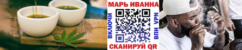 Еда ТГК конопля  Лосино-Петровский 