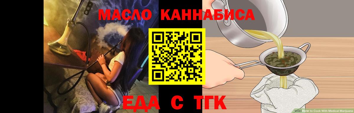 Лосино-Петровский  Canna-Cookies марихуана  Вход с VPN 