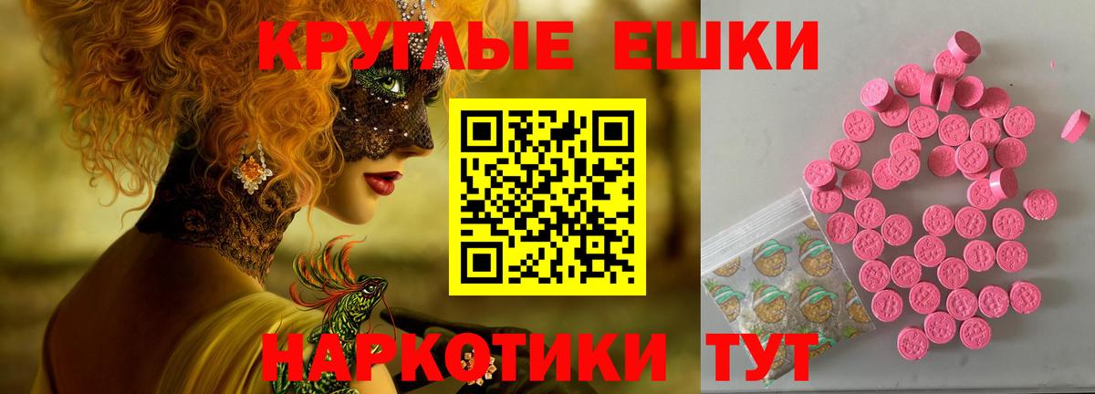 ЭКСТАЗИ бентли Лосино-Петровский