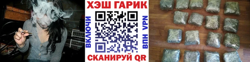 ГАШИШ Premium  Лосино-Петровский 