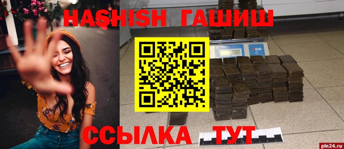 ГАШ убойный Лосино-Петровский