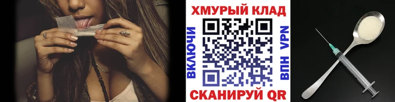 Героин Афган  где купить наркоту  Лосино-Петровский 