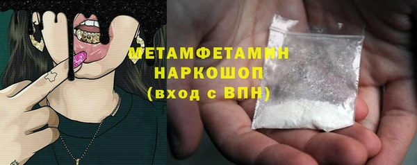 мдма Пестово