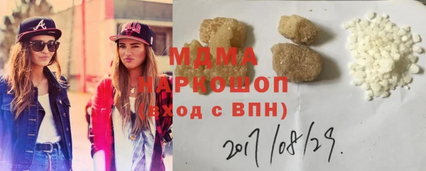 соль ск Кодинск