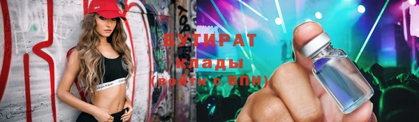 тгк Переславль-Залесский