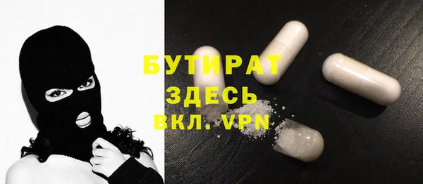 тгк Переславль-Залесский