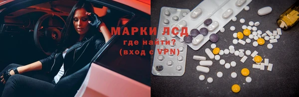 тгк Переславль-Залесский