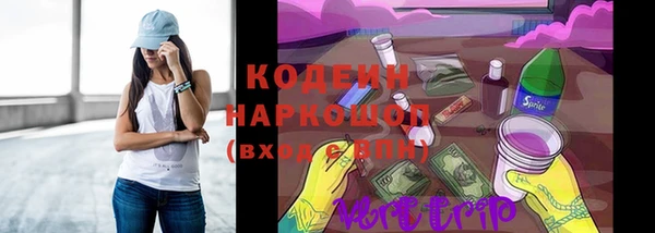 герыч Красноперекопск