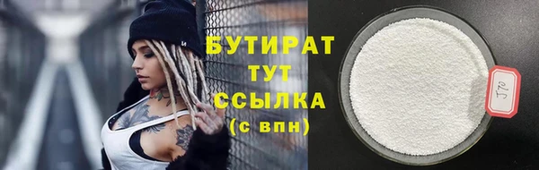 тгк Переславль-Залесский