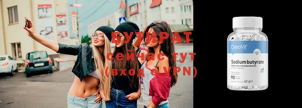 тгк Переславль-Залесский
