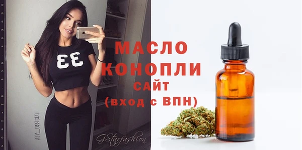 мдма Пестово