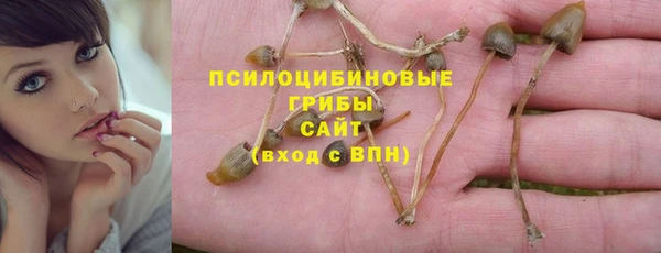 альфа пвп VHQ Осташков