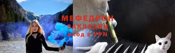 каннабис Осинники