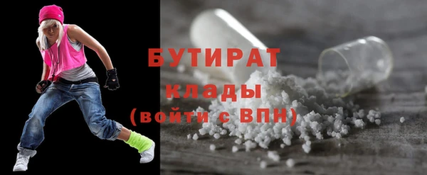 мдма Пестово