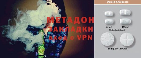 тгк Переславль-Залесский