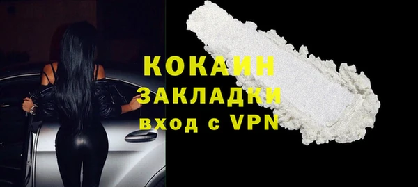 кокс Пересвет