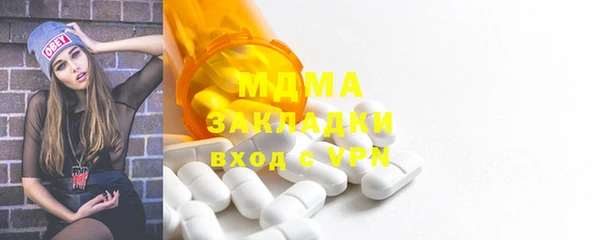 мдма Пестово