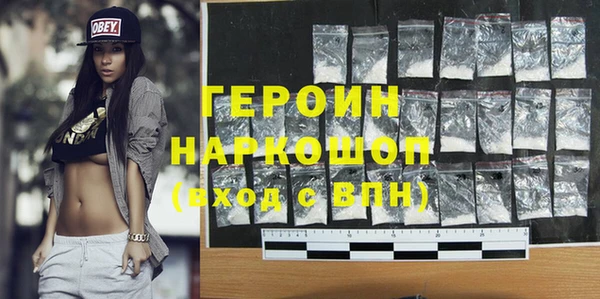 кокаин Покров