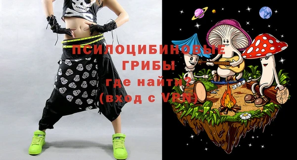 мдма Пестово