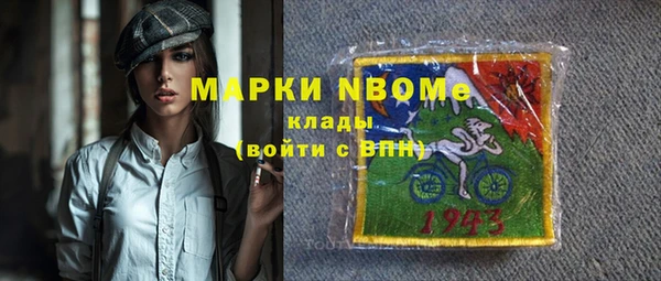 ПСИЛОЦИБИНОВЫЕ ГРИБЫ Покачи