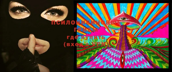каннабис Осинники