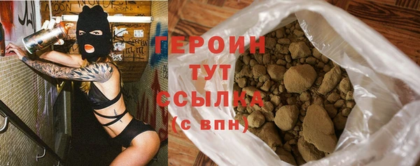 соль курить ск Краснослободск