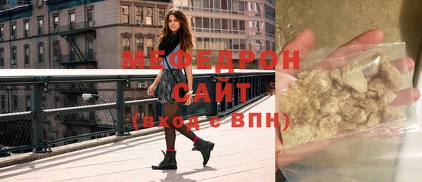 мдма Пестово