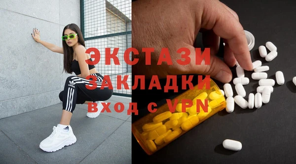 альфа пвп VHQ Осташков