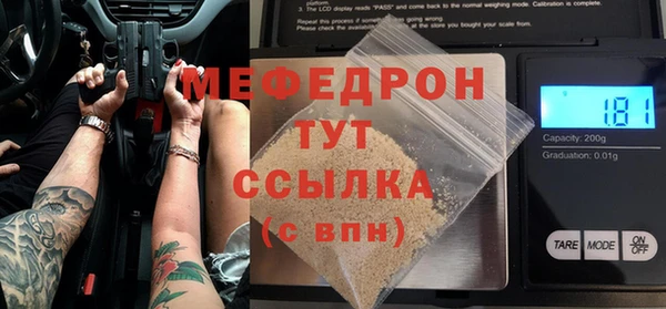 мдма Пестово
