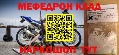 spice Ипатово