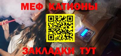 spice Ипатово