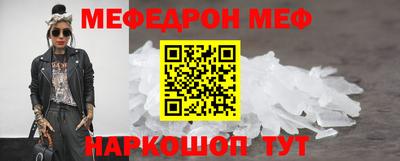 spice Ипатово