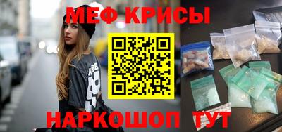 spice Ипатово