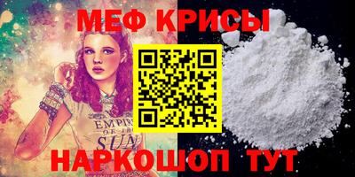 первитин Кинель