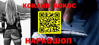 spice Ипатово