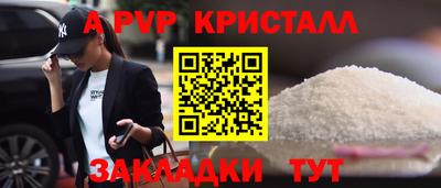 spice Ипатово