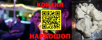 spice Ипатово