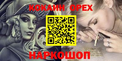 spice Ипатово