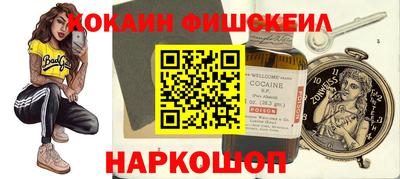 гашишное масло Изобильный
