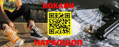 ALPHA-PVP Абакан