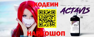 гашишное масло Изобильный