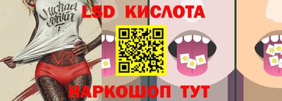 кристаллы Абинск