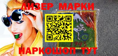 spice Ипатово