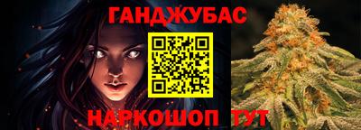 гашишное масло Изобильный
